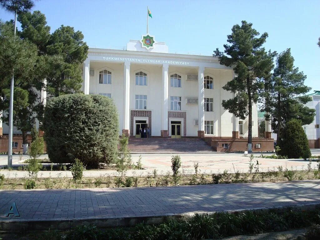 Здание академии наук туркмении. Академия наук туркменистана. Здание академии наук туркмении. Центр технологий в ашхабаде. Центр технологий в ашхабаде.