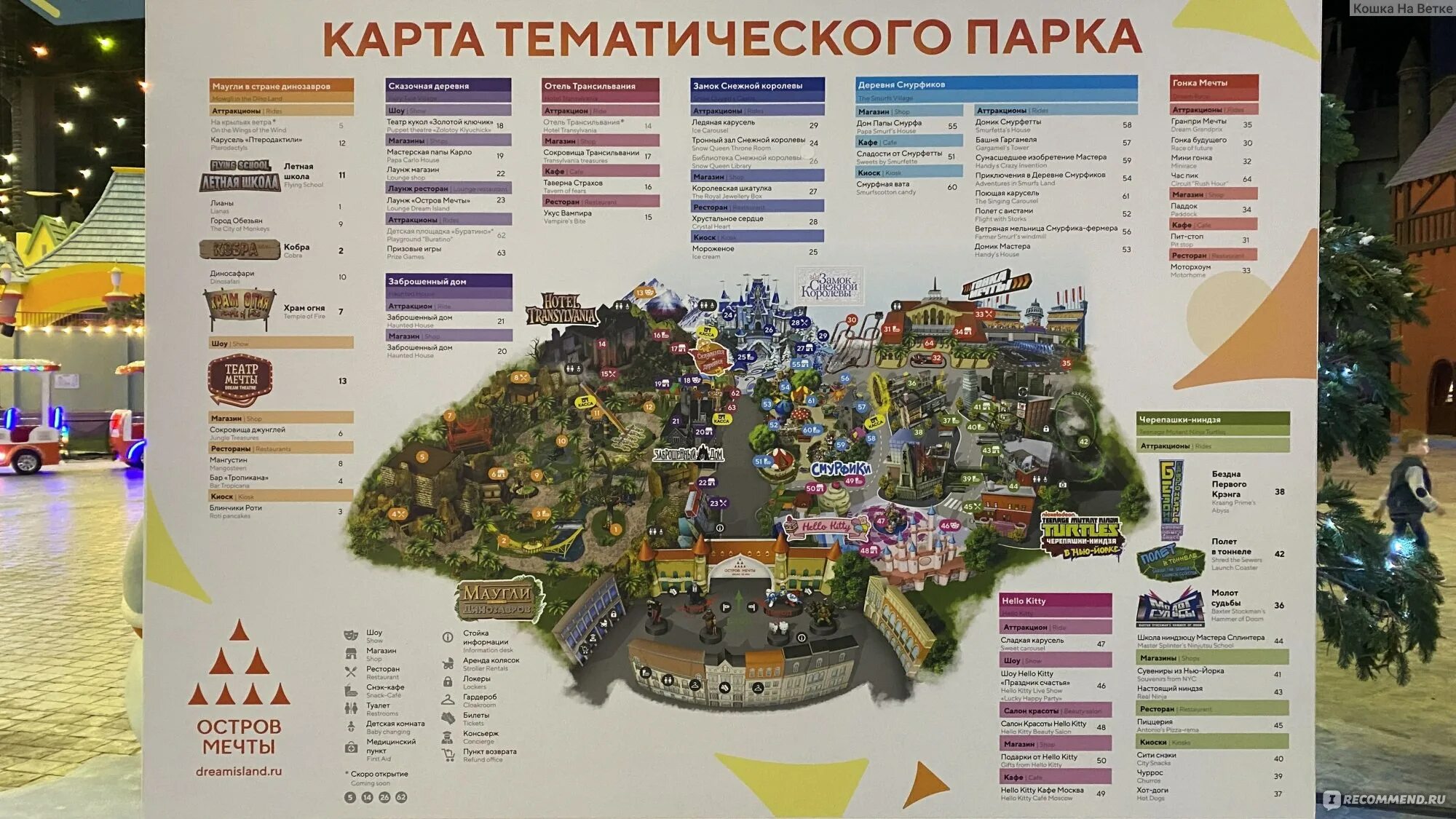 Остров мечты график работы 2 января ПРЕМЬЕРА! "Продавец игрушек". А. Шелыгин Государственный Кремлёвский Дворец