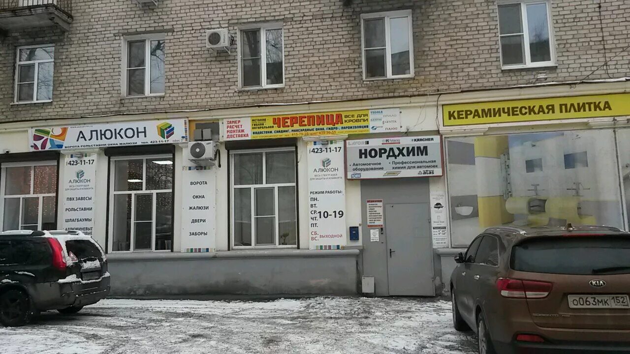 работа нижний новгород ветеринарный. работа нижний новгород ветеринарный. ветеринарная 4 нижний новгород. нижегородская ветеринарка. нижегородская ветеринарка.