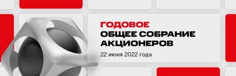 Пао телесистемы