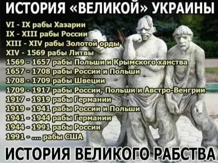 Вечный слуга
