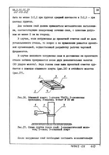 Ттк 2 1
