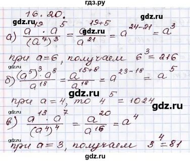 Мордкович алгебра 8 углубленный уровень