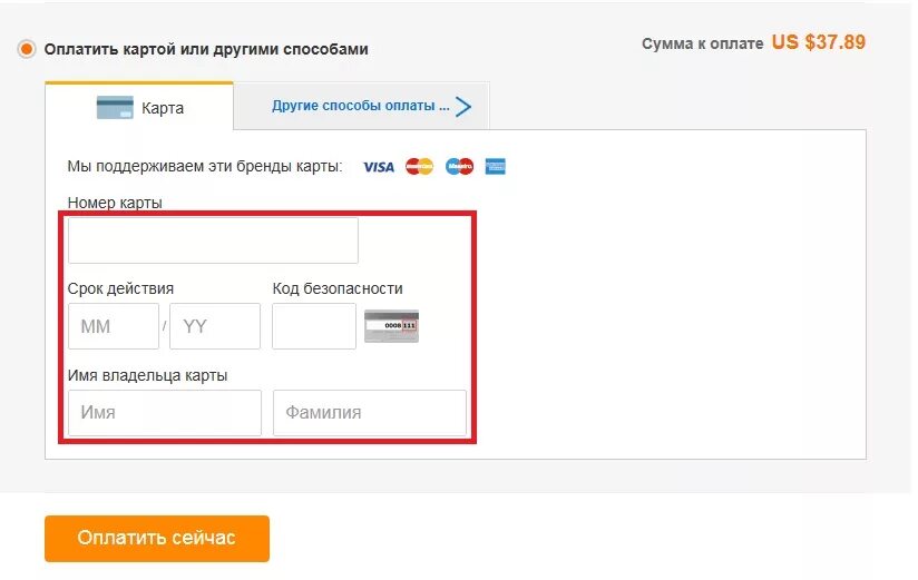 Можно в белоруссии расплачиваться российскими рублями. Оплата заказа. Оплачиваем заказы. Другие способы оплаты. Оплатить покупки в интернет магазине можно.