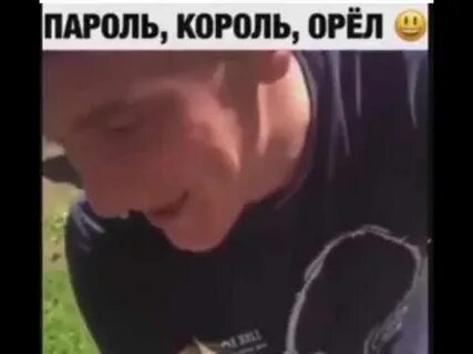 Скажи быстро король орел