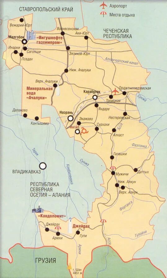 Ингушетия экономический район. Республика Ингушетия на карте. Географическая карта Ингушетии. Ингушетия населённые пункты на карте. Карта Ингушетии с населенными пунктами подробная.