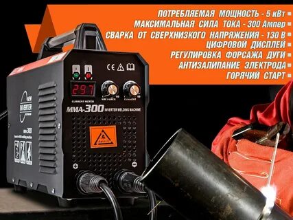 Горячее начало