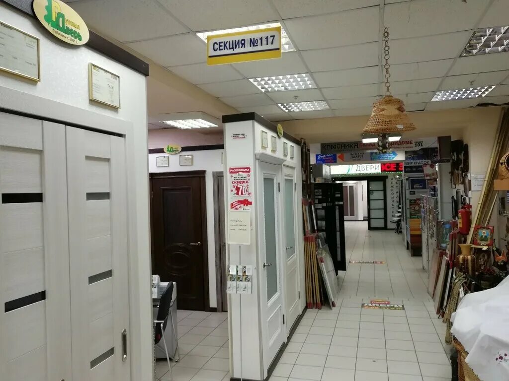 гардиан казань салон. двери 63 ру самара проспект кирова. дариано двери самара. русские двери самара. самарский завод межкомнатных дверей.