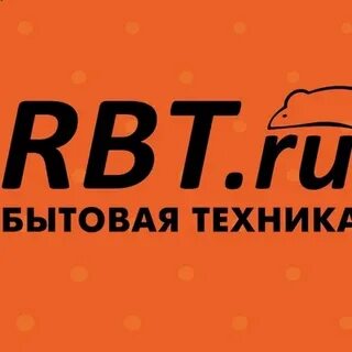 Рбт интернет магазин пермь
