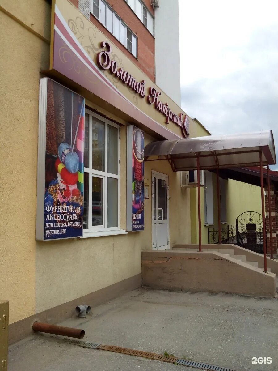 Новоселов р д