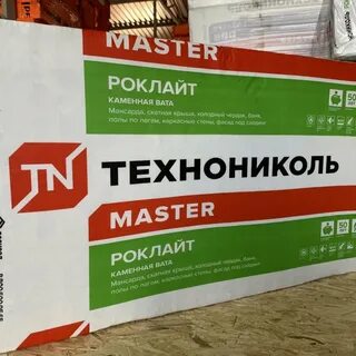 Роклайт утеплитель каменная вата