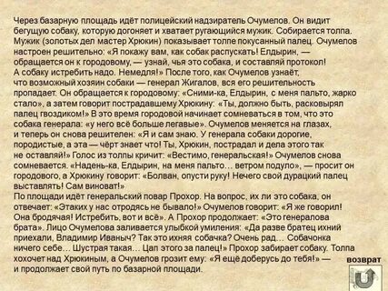 Идти по площади вид связи