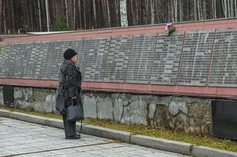 Мемориал памяти жертв репрессий