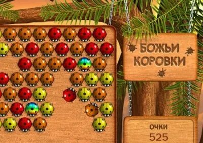 Игра божьи коровки