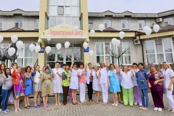 гбуз то перинатальный центр г. тюмень. перинатальный центр тобольск регистратура. перинатальный тобольск. тюменский областной перинатальный центр.
