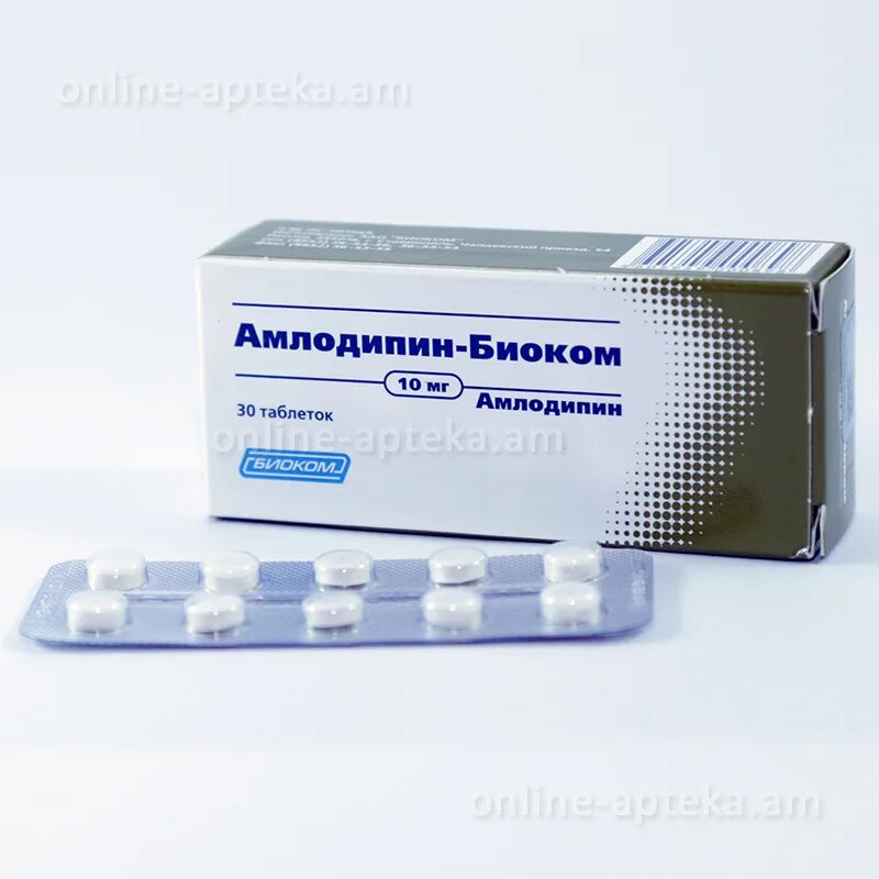 Амлодипин 5 мг отзывы. Амлодипин 5 мг отзывы
