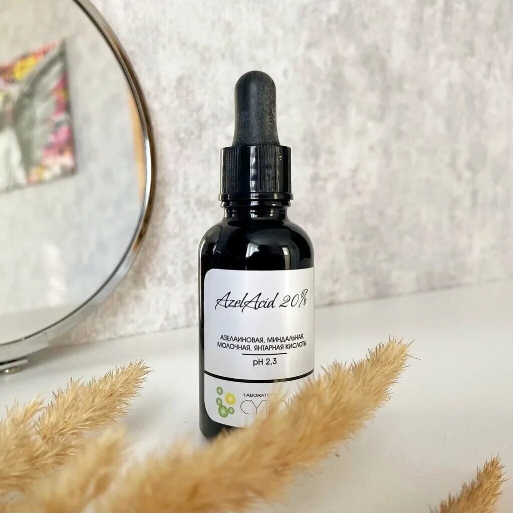 3. Пилинг azelacid 20. Пилинг джесснера цитолайф. Цитолайф крем. Обезжириватель цитолайф, dry peel.