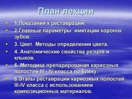 В1 показания