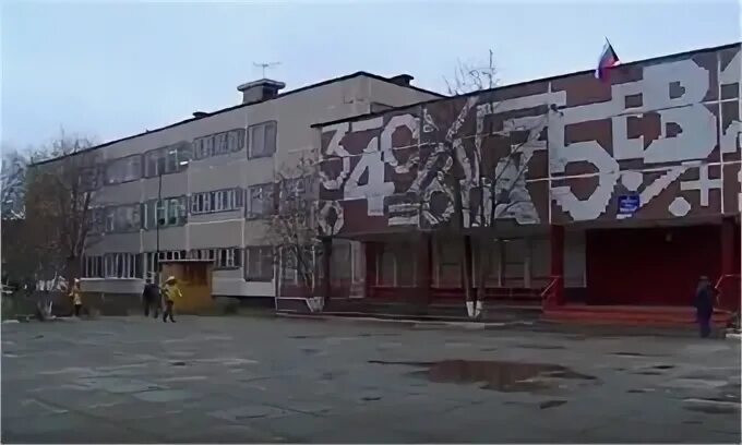 17 школы город череповец. 17 школа череповец. 17 школа череповец. 29 школа череповец. 17 школа череповец.