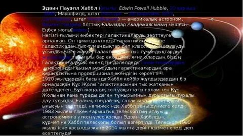 Моншадағы секс