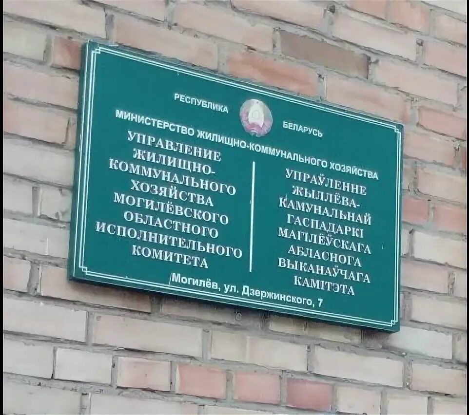 департамент жилищного фонда. исполком жилищный отдел. управление департамента жилищной политики и жилищного фонда это. исполком жилищный отдел. департамент жкх и благоустройства г москвы.