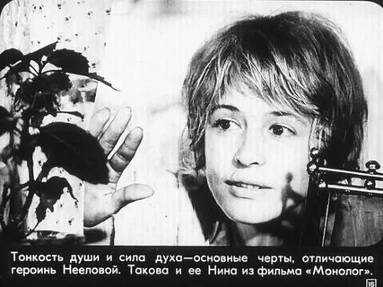 Неелова зеленый остров
