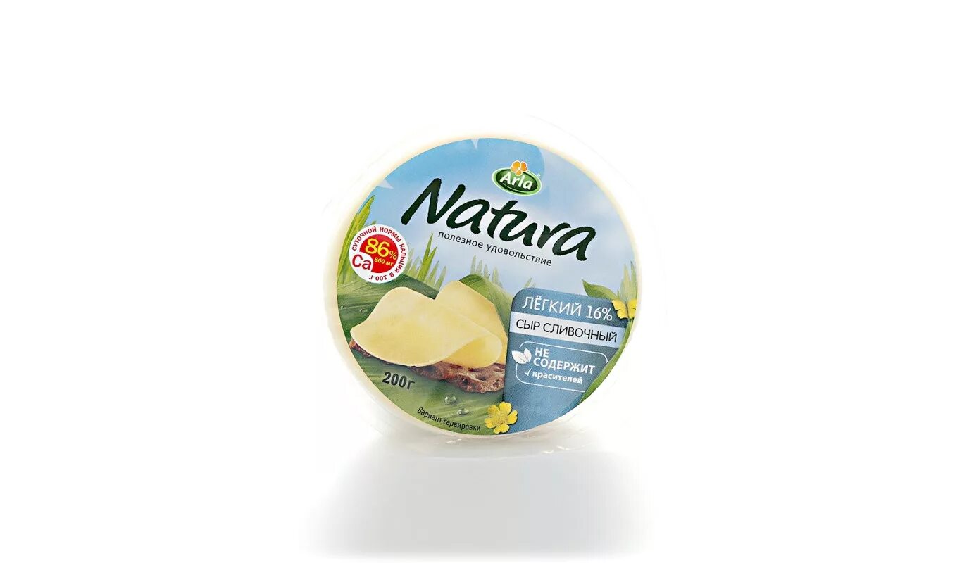 Натур тубе. Сыр Arla Natura сливочный 45% 200 г. Arla Natura сыр легкий. Сыр сливочный Natura Arla 200г. Сыр Arla Natura сливочный легкий 30% 400г.