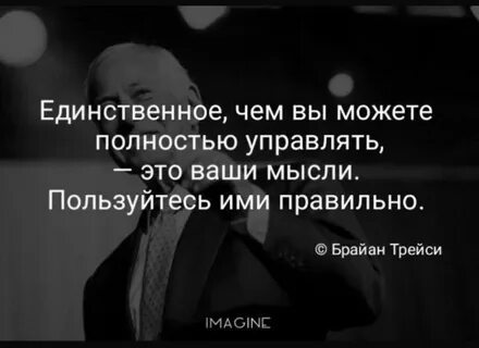 Назови цитаты