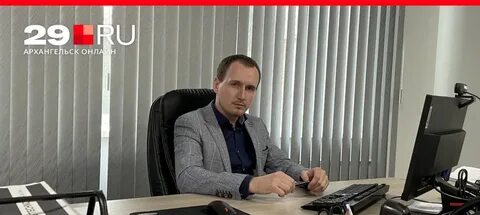 Экоинтегратор архангельск