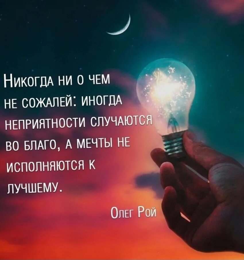 Остается только мечтать