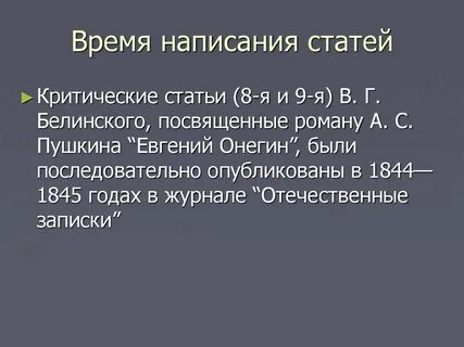 Статья 9.8