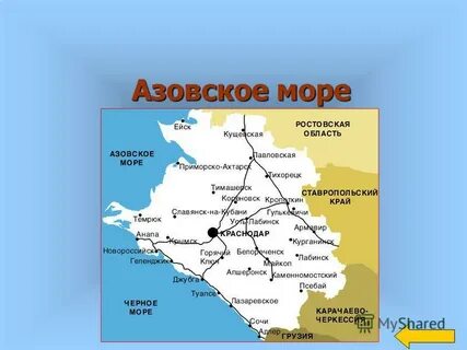 Карта г ейска краснодарского
