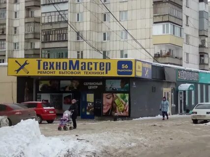 Магазин по близости