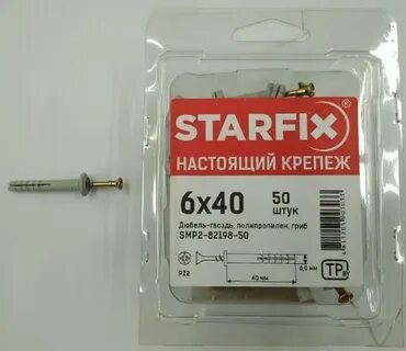Гвозди 6