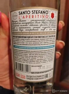 Santo stefano vermouth bianco 1 л