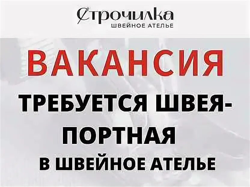 Вакансии в тимашевске от прямых