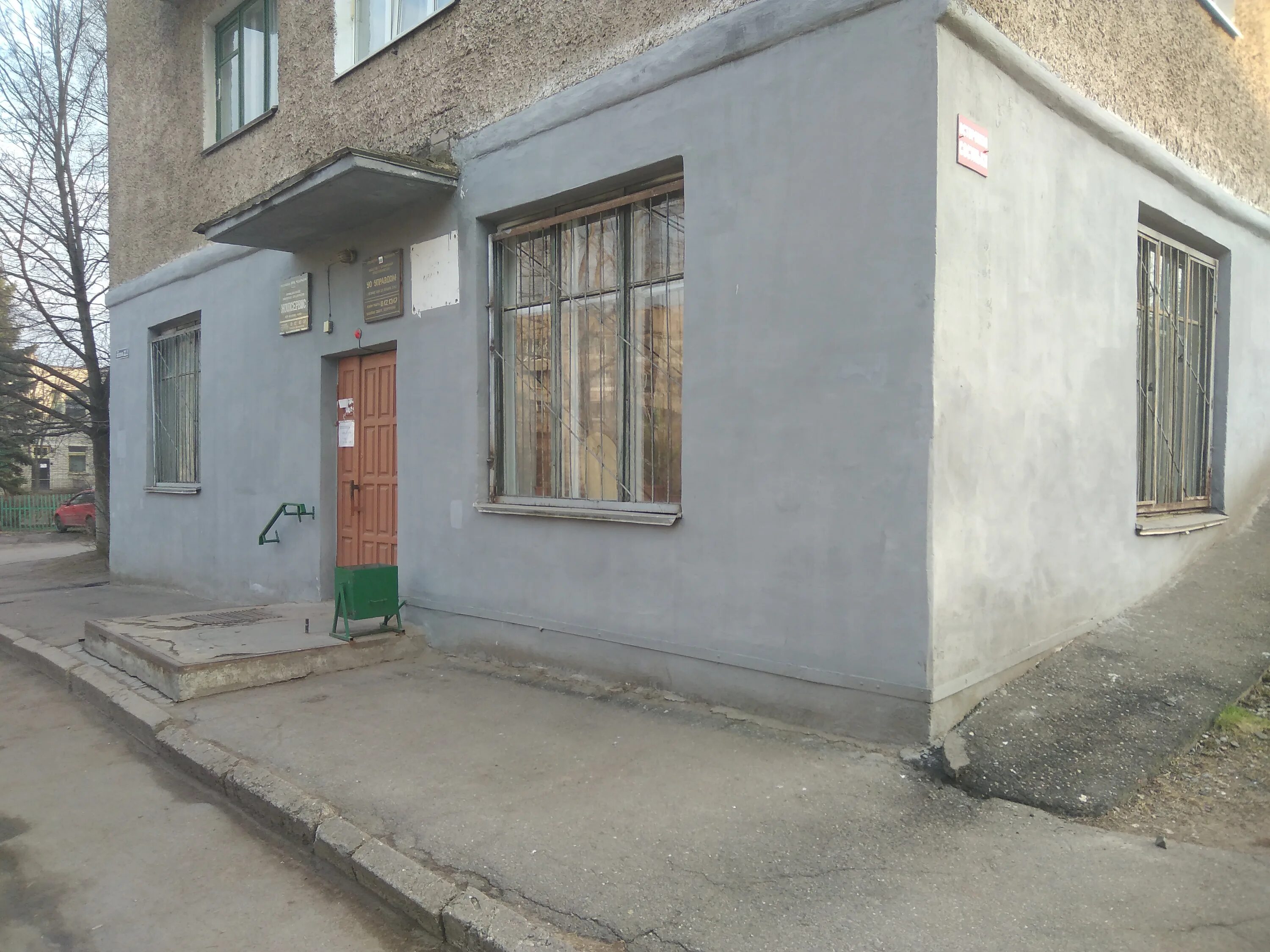 Ооо жилсервис. Жилсервис омск. Великие луки ул гоголя 9 недвижимость коммунальные. Жилсервис омск. К маркса 79 магнитогорск.