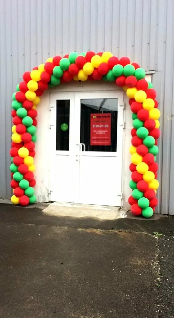 магазин светофор поселок октябрьский. октябрьский проспект 125/2 сыктывкар. светофор октябрьский адрес. светофор октябрьский адрес. светофор магазин в чехове.