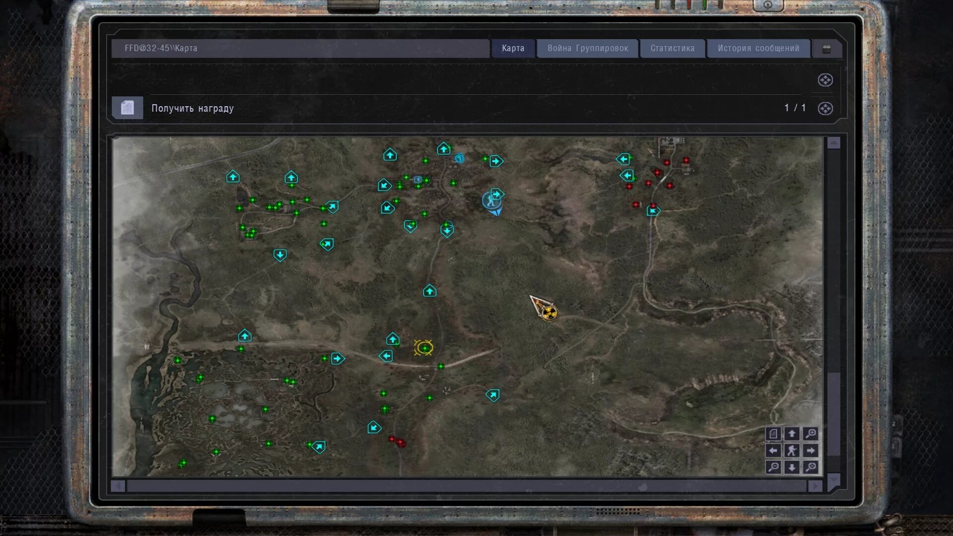 Сталкер тч спальный мешок. 04. : чистое небо. A. 1.