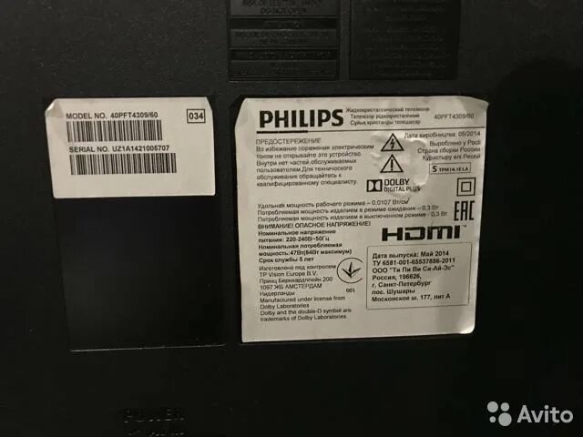 Philips 40pft4309. Philips 40pft4309/60. Philips 40pft4309 кнопки. Филипс телевизор нет изображения