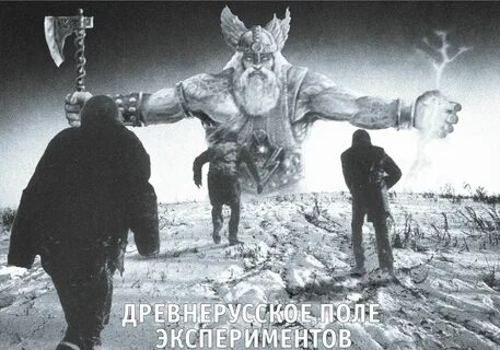 Песня опыт