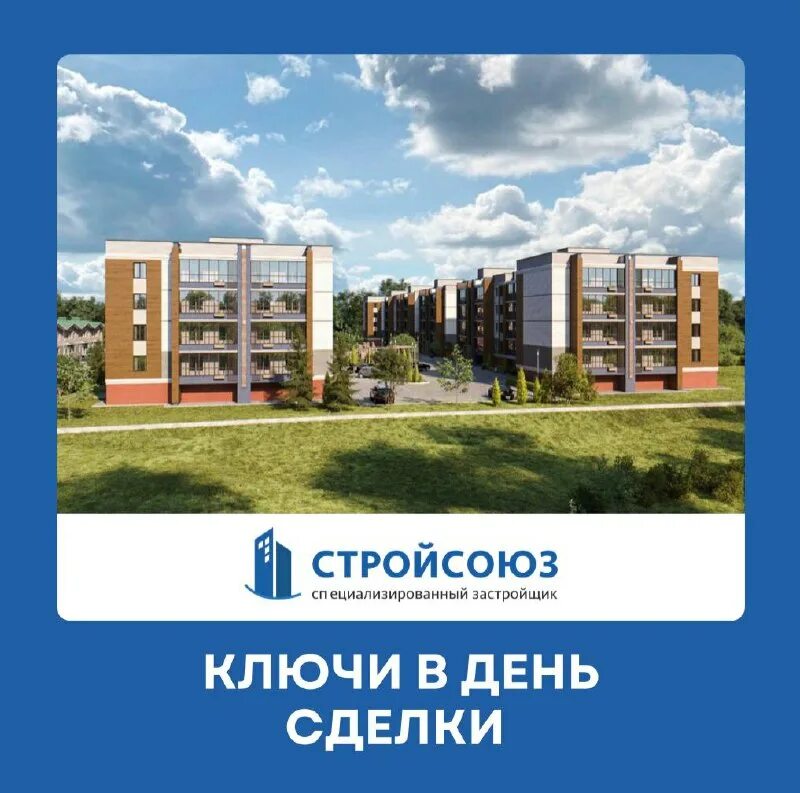 зеленый остров котельники. шевлякова 27/1 люберцы. ступино недострой жк надежда. котельники московская область мкр южный. ул дружбы 3 отрадное.