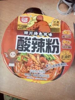 Кисло острая лапша