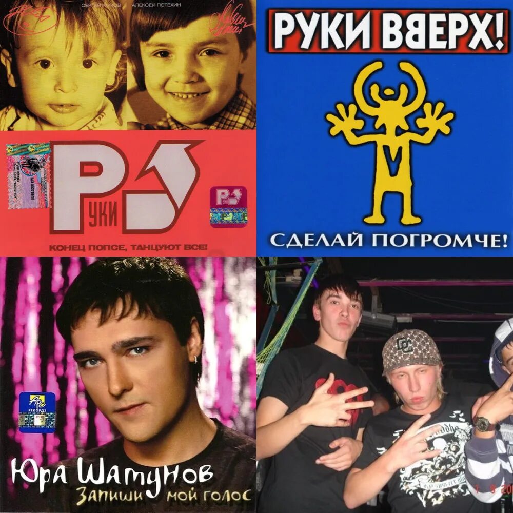 Сценка слушать