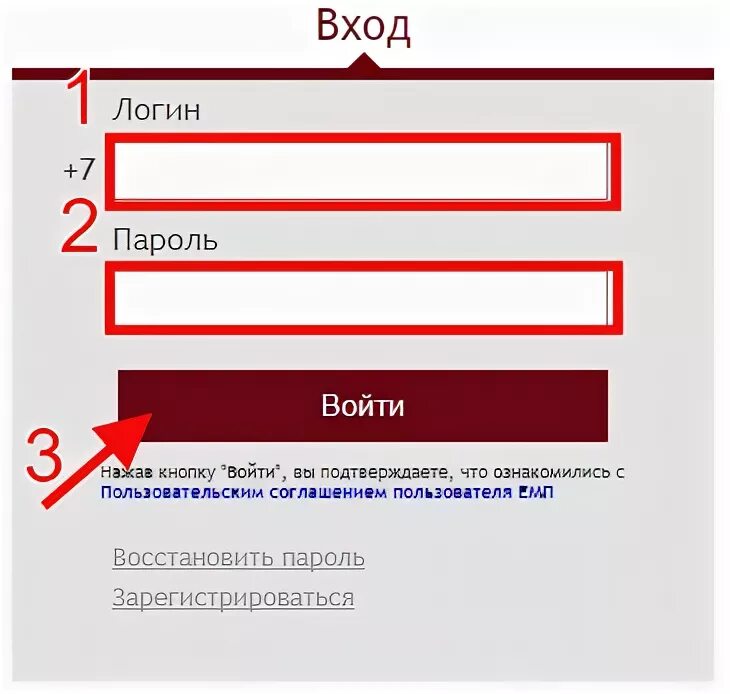 Мос ру личный кабинет. Войти в личный кабинет Мос ру по номеру телефона. Ммсору личный кабинет-. Мос ру личный кабинет войти в личный кабинет по номеру. Мос ру миллион призов личный кабинет вход