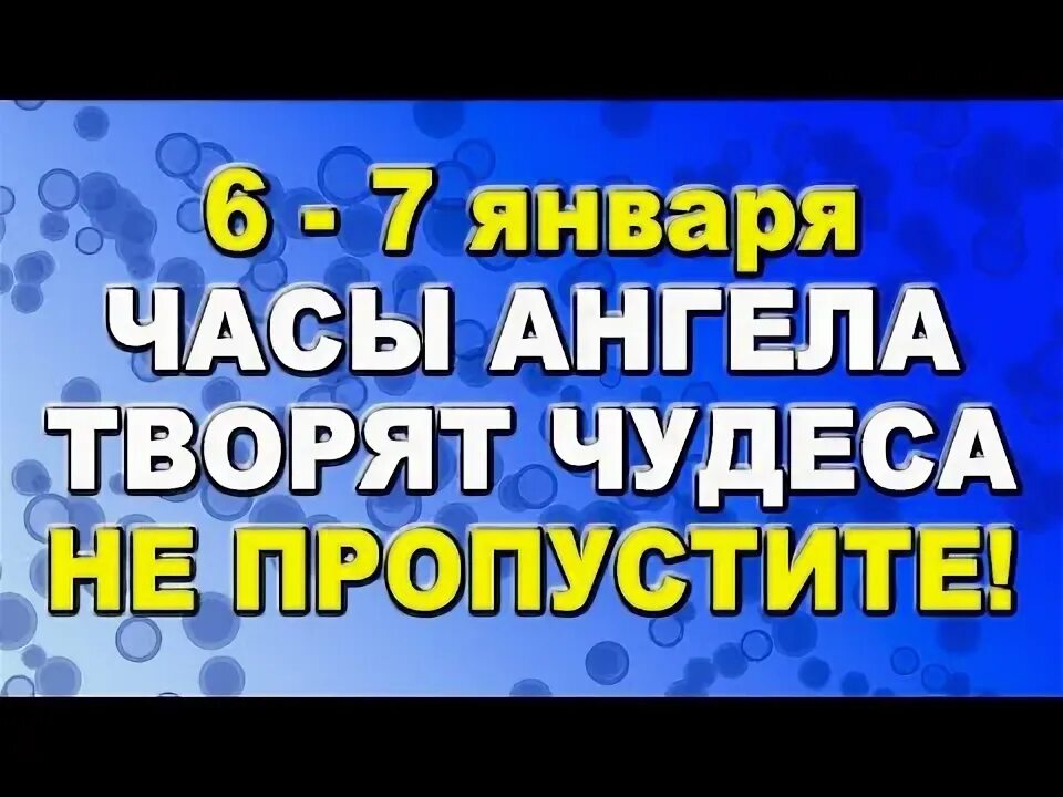 18 18 часы ангела. 15 егэ информатика отрезки. Часы с ангелами настенные. Часы с ангелами настенные. Часы с ангелами настенные.