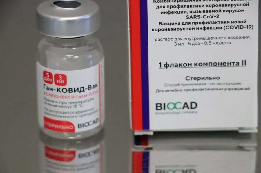 омикрон штамм спутник v вакцина.