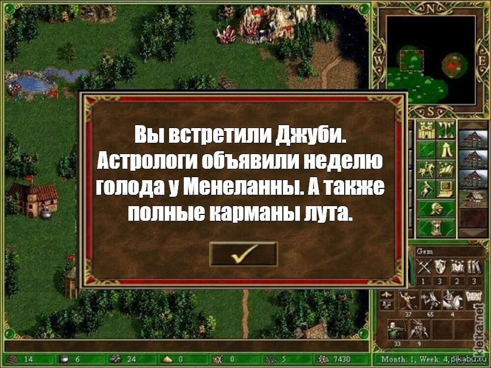 А также была полностью
