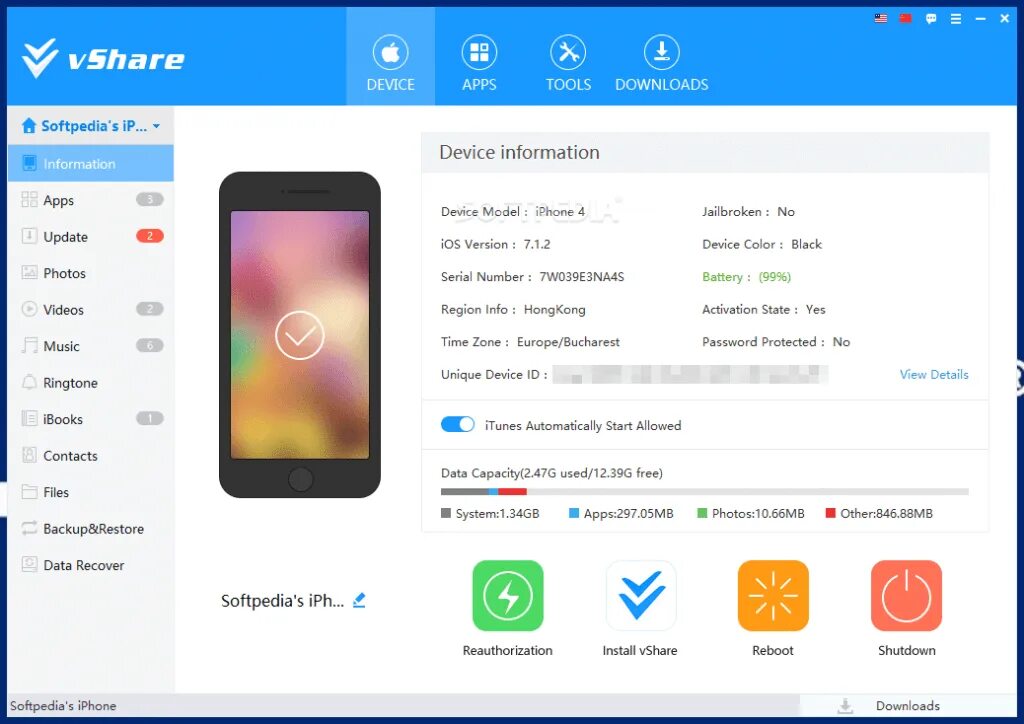 Vshare. Vshare stor. Vshare компания. Vshare Tiens 5.5.6 приложение. Wait рингтон