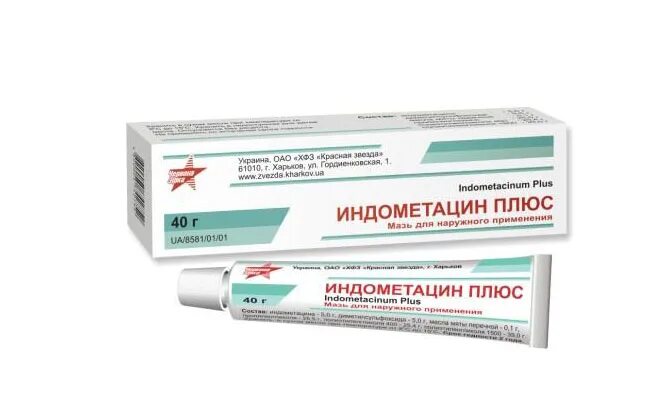 Какую мазь использовать при подагре. Мази при подагре на ногах в период обострения. Мазь от подагры на ногах. Какую мазь использовать при подагре. Мази при подагре на ногах в период обострения.